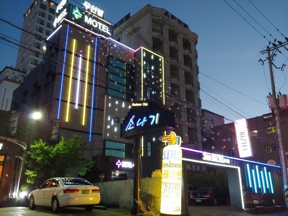Subiztel Motel Phohang Kültér fotó