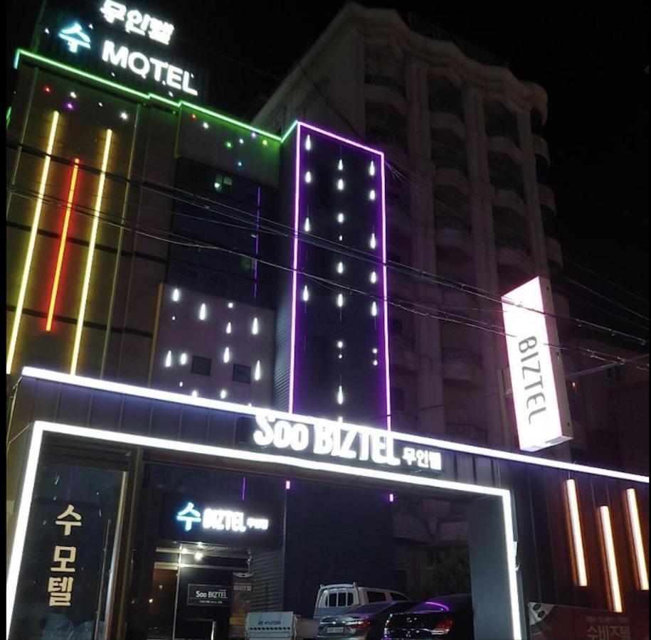 Subiztel Motel Phohang Kültér fotó